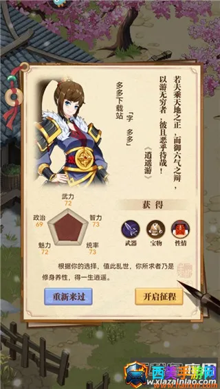 СϺ��ս����2026�ٷ����°汾