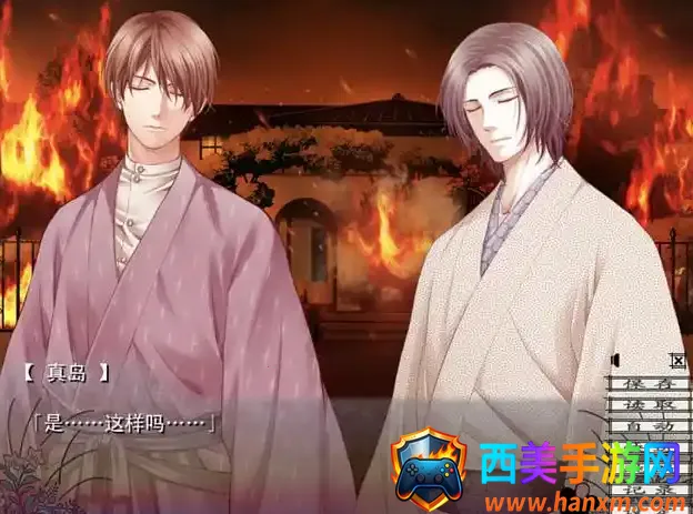 蝶之华毒之锁(乙女向冒险游戏) 蝶之华毒之锁(乙女向冒险游戏)