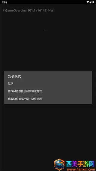 Game Guardian��׿���ֻ���