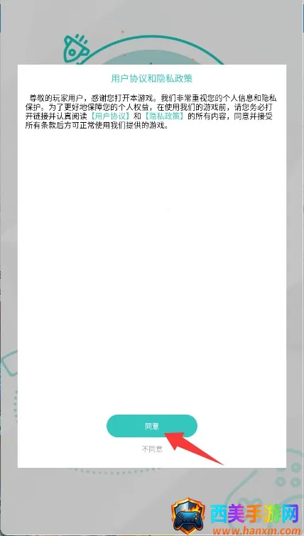 ���ٷ���(���ֽ�����Ϸ)