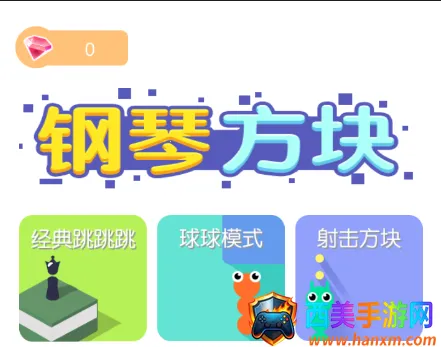 ���ٷ���(���ֽ�����Ϸ)