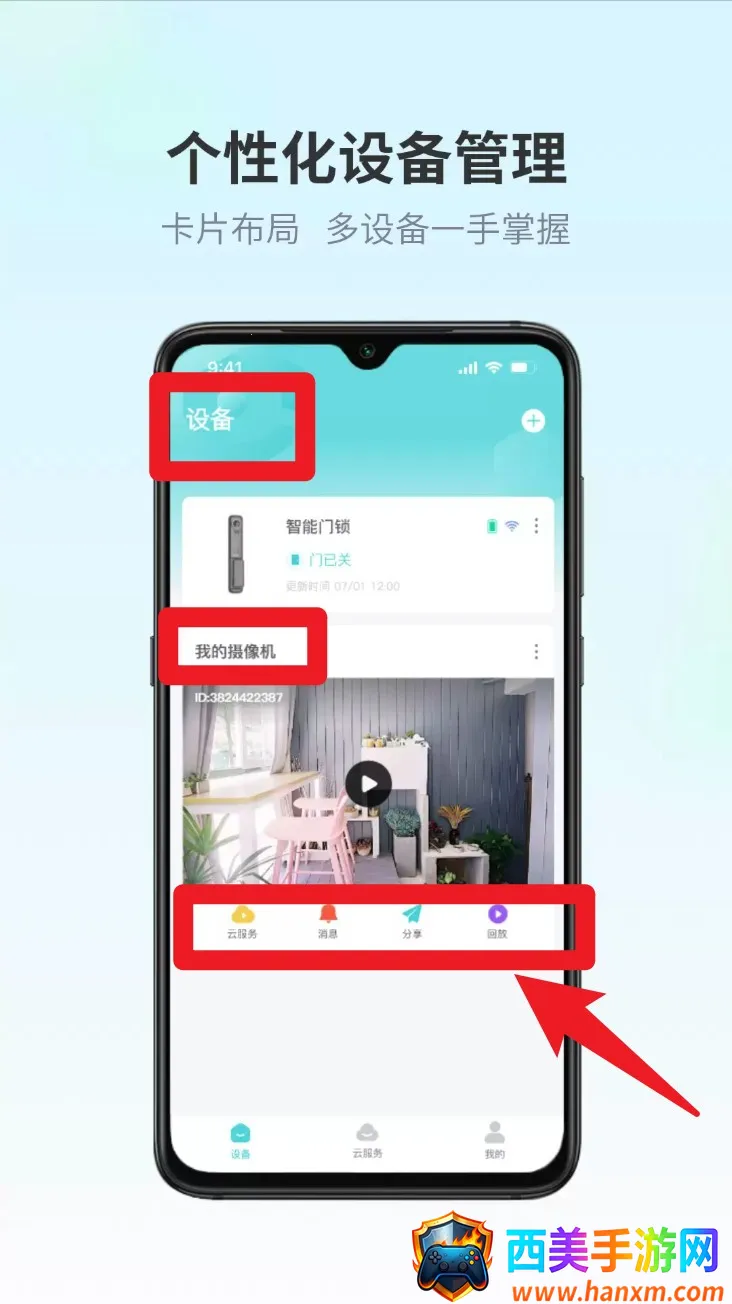 ���Ӽ�(��ͥ��Ƶ���)