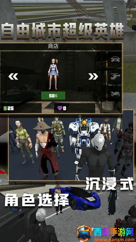 ���ɳ��г���Ӣ��(����Ӣ����Ϸ)