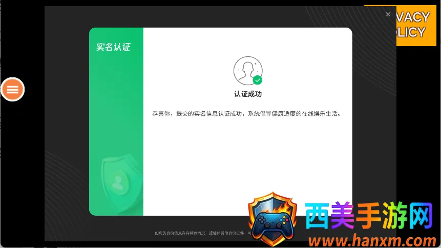 ���ɳ��г���Ӣ��(����Ӣ����Ϸ)