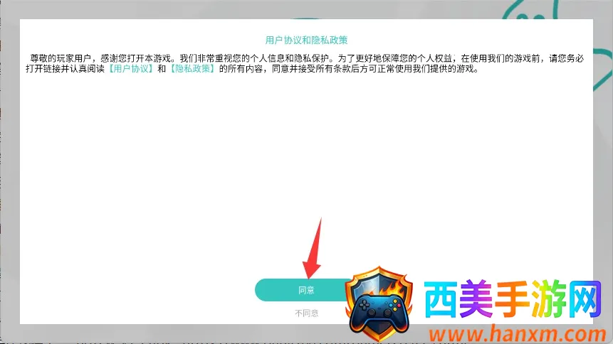 ���ɳ��г���Ӣ��(����Ӣ����Ϸ)