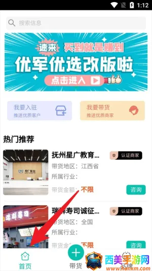 �ž��������ֻ���