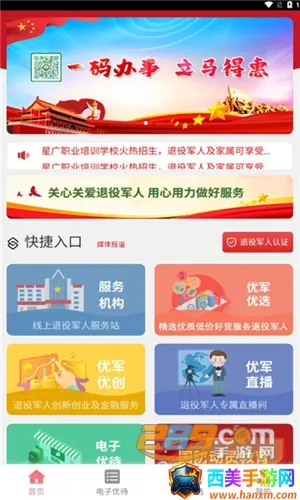 �ž��������ֻ���