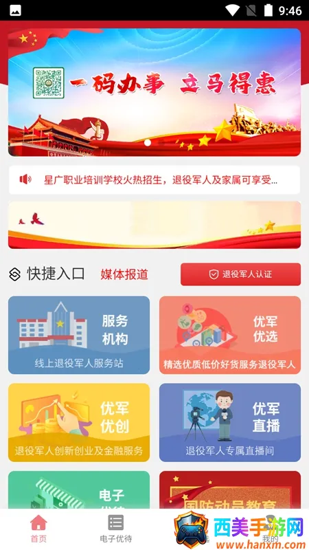 �ž��������ֻ���