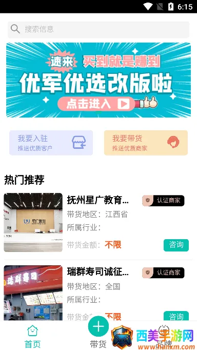 �ž��������ֻ���