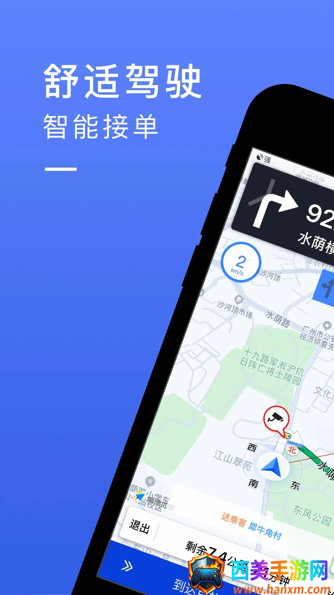 ����˾����(��Լ���ӵ�ƽ̨)