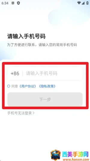 ����˾����(��Լ���ӵ�ƽ̨)