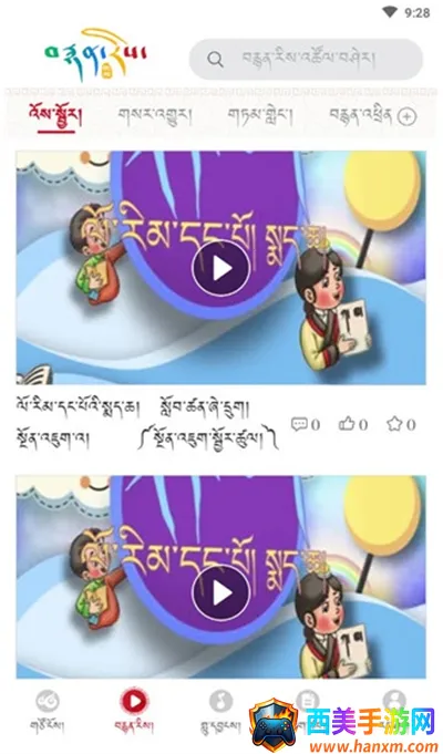 �Ʋ�����2026�ٷ����°汾