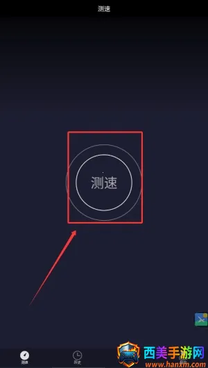 ������UUSpeed��׿���ֻ���