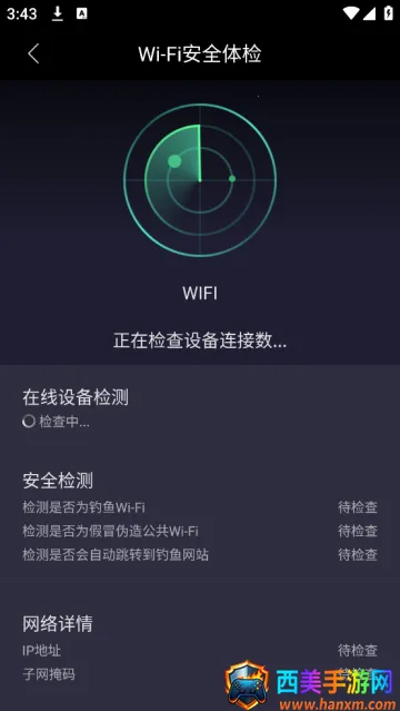 ������UUSpeed��׿���ֻ���