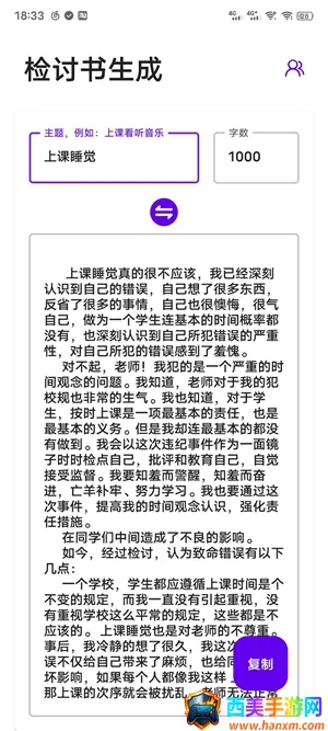 д���Ӽ�����2026�ٷ����°汾