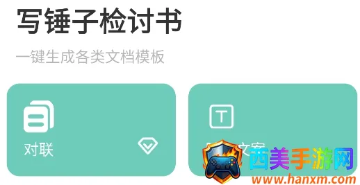 д���Ӽ�����2026�ٷ����°汾