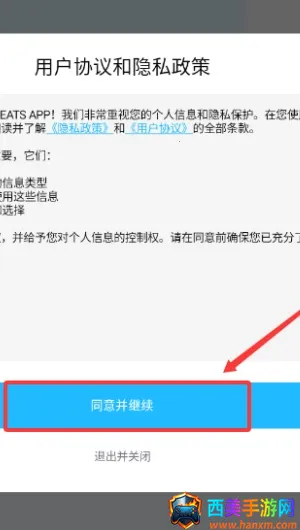 ��̿����(��������App)