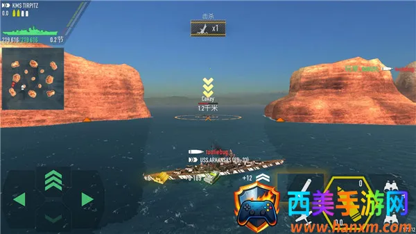 战舰激斗 战舰激斗