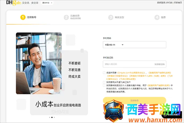 �ػ����̻�