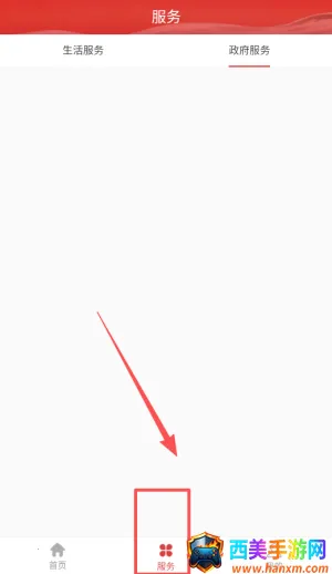 云上果洛 云上果洛