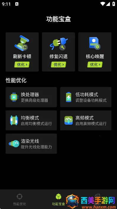 �����޸���ʦ