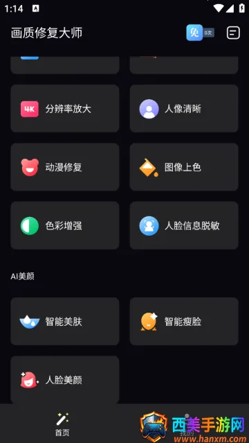 �����޸���ʦ