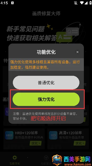 �����޸���ʦ