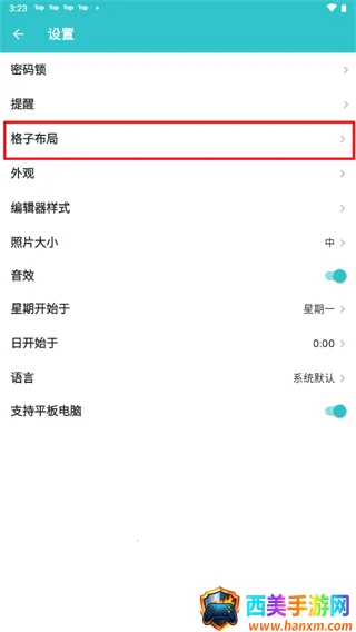 ��ô���ø��Ӳ�����ͼ2