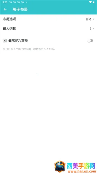 ��ô���ø��Ӳ�����ͼ3