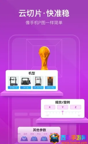 ������3D��ӡ