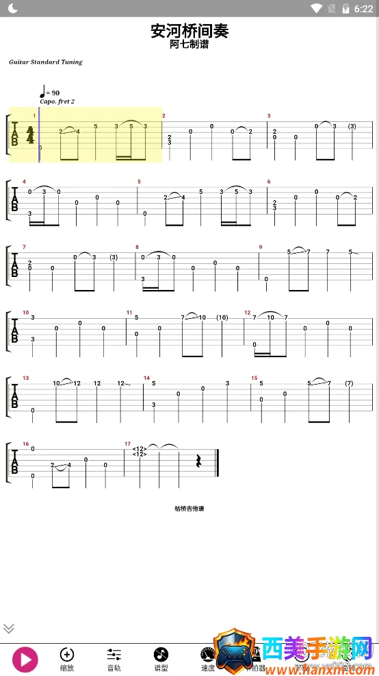 ���׼�����