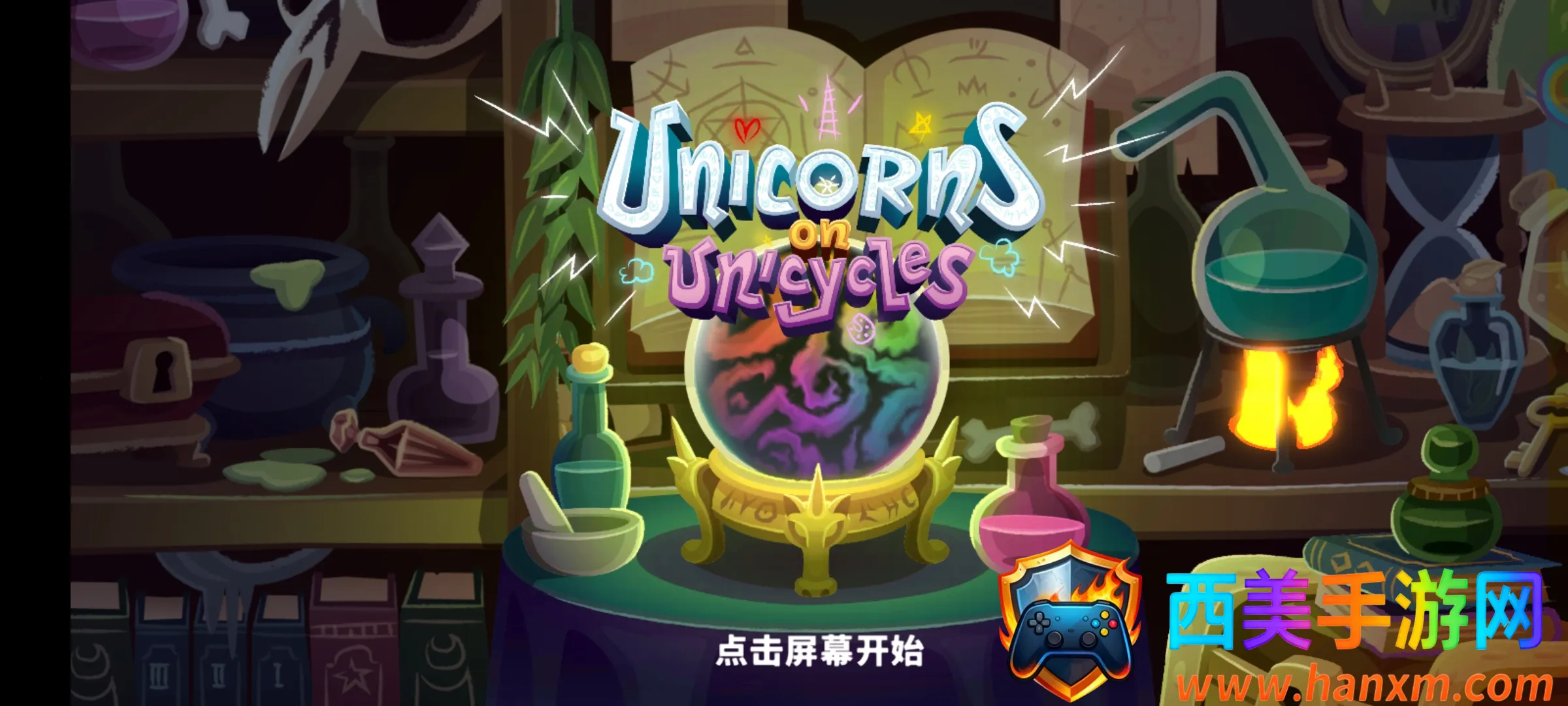 ���ֳ��ϵĶ�����