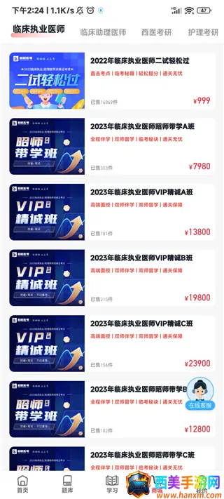 ����ҽ��