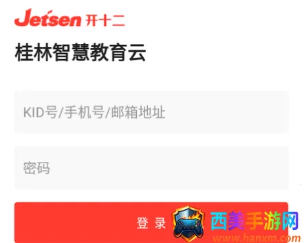 �����ǻ۽���