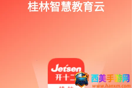 �����ǻ۽���