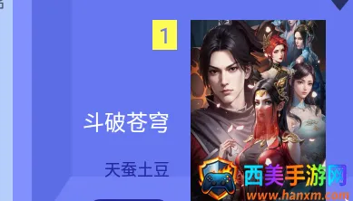 山丘小说阅读器 山丘小说阅读器