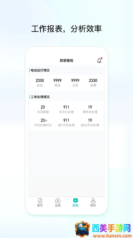 创维民乐2026最新版本 创维民乐2026最新版本