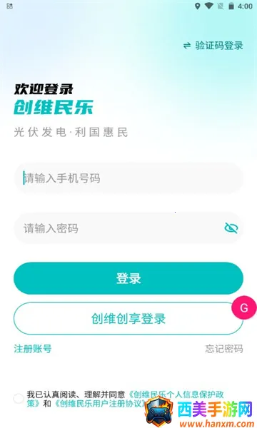 创维民乐2026最新版本 创维民乐2026最新版本