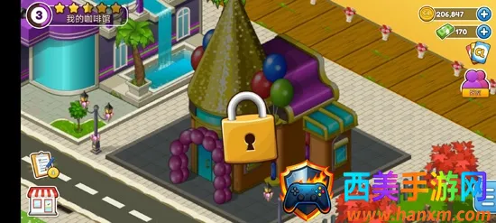 Cafeland2026�ٷ����°汾