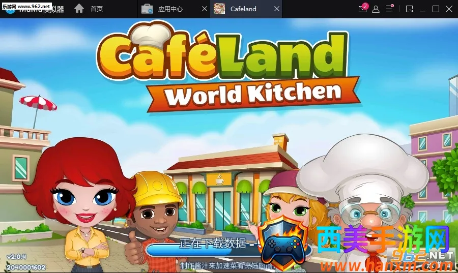 Cafeland2026�ٷ����°汾