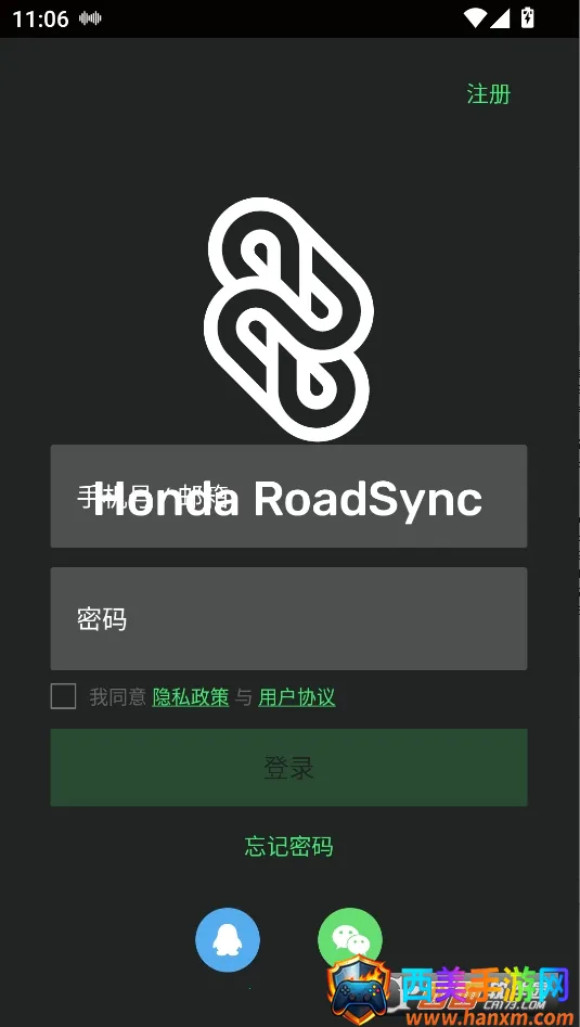 Honda RoadSync