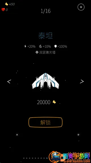 ̫����������Ϸ(2 Minutes in Space)