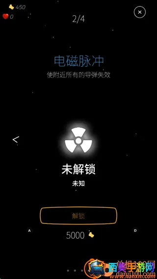 ̫����������Ϸ(2 Minutes in Space)