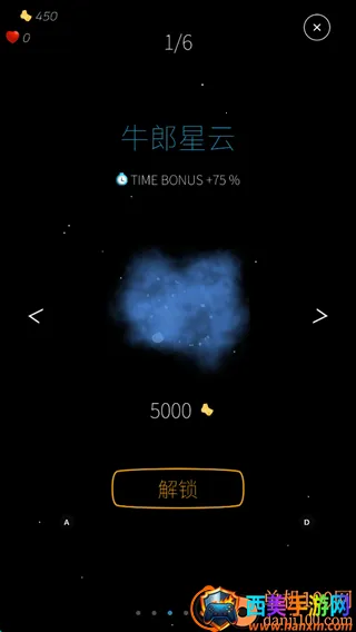 ̫����������Ϸ(2 Minutes in Space)