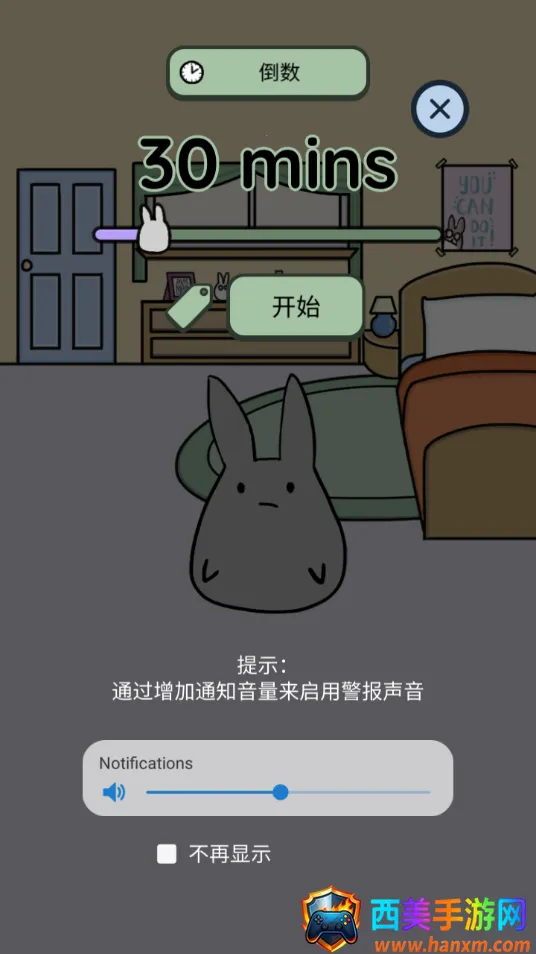 Study Bunny2026���°汾