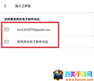 Slack��׿���ֻ���