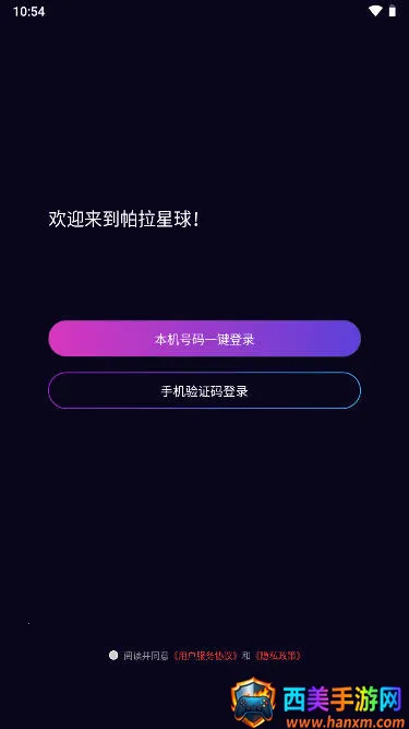 �������������ֻ���