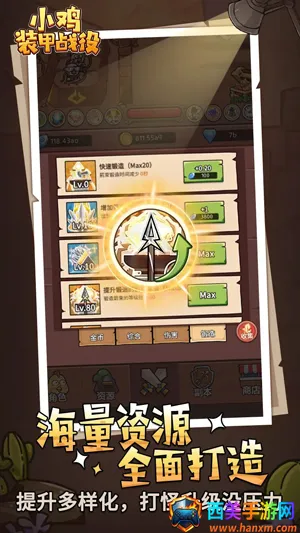 С��װ��ս��2026�ٷ����°汾