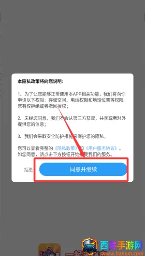 一起来嗨皮2026官方最新版本 一起来嗨皮2026官方最新版本