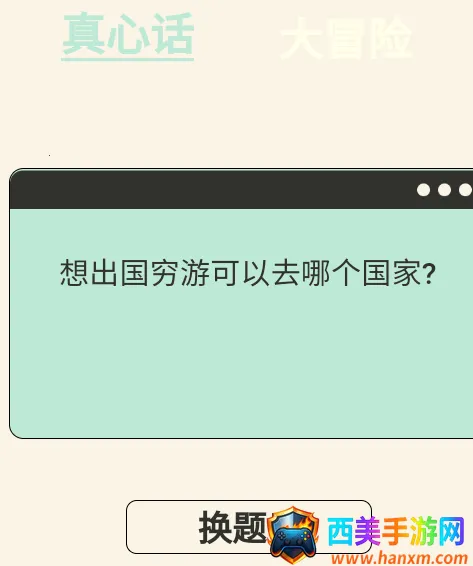 一起来嗨皮2026官方最新版本 一起来嗨皮2026官方最新版本
